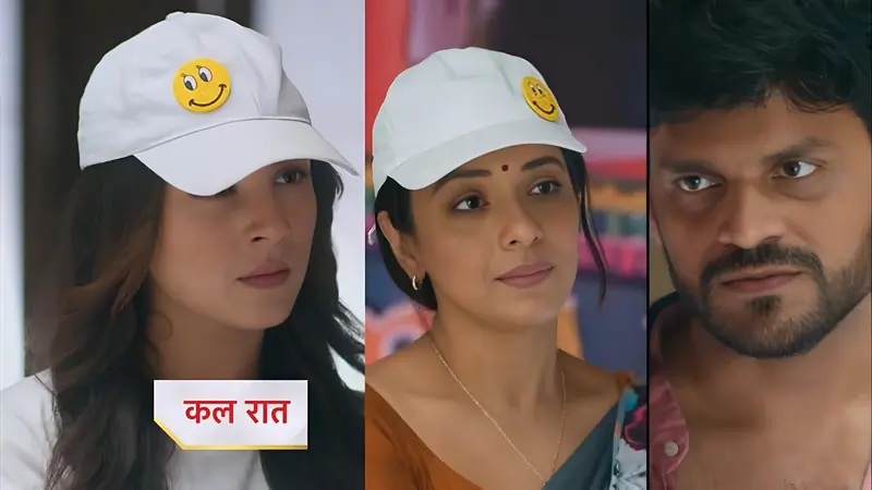 Anupamaa new entry
