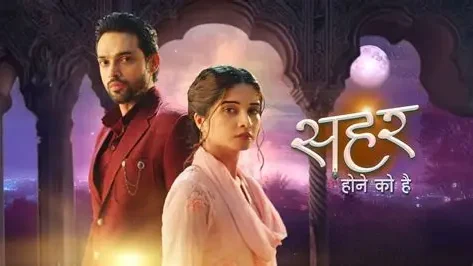 Seher Hone Ko Hai Written Update: Seher Learns Mahid's Heartbreaking Truth and Decides to Give Him Another Chance!