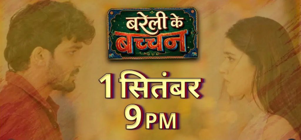 Bareilly Ke Bacchan Spoiler: Sangam Challenges Krishna’s Secrets as Tensions Boil Over