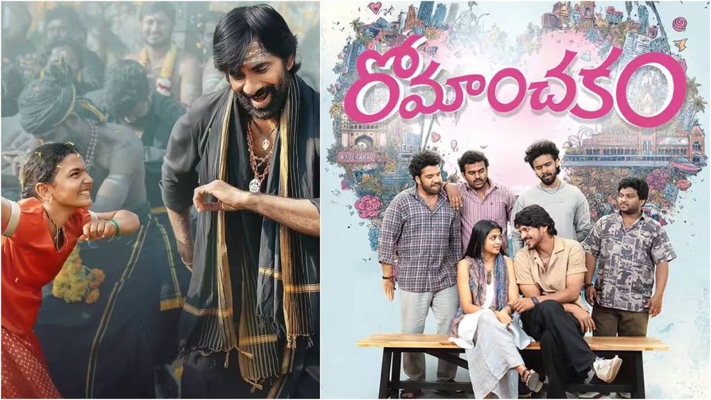 Irumudi Box Office Collection Day 16 vs Romanchakam: Ravi Teja Film Holds Steady, Sumanth Prabhas Starrer Sees 7.1% Growth