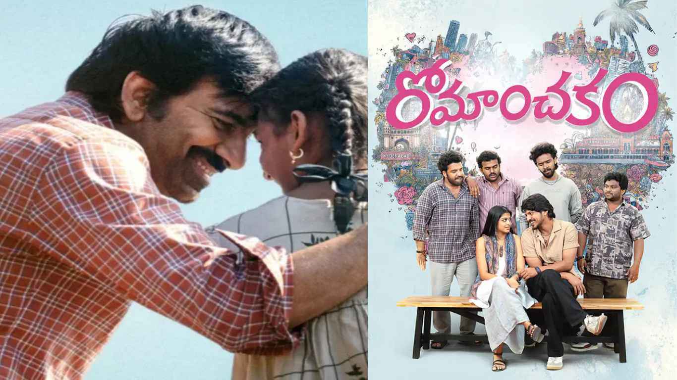 'Irumudi' Box Office Collection Day 19 vs 'Romanchakam': Ravi Teja's Film Earns ₹2.25 Cr; Sumanth Prabhas' Film Reaches ₹6.26 Cr On Day 6