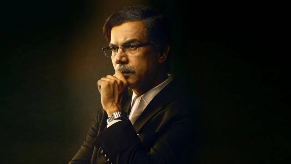 'Prahaar' Box Office Collection Day 5: Rajkummar Rao's Legal Drama Witnesses A Massive 65% Tuesday Jump; India Net Reaches ₹14.45 Crore