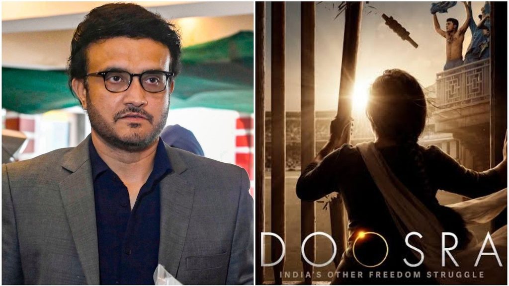 Delhi High Court Refuses To Halt Release Of Abhinay Deo's 'Doosra' Despite Sourav Ganguly's Personality Rights Plea