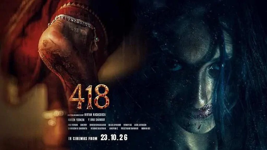 '418' Telugu Movie OTT Release: Did You Survive Devika In Theatres? Here Is When The Horror Thriller Will Drop On Netflix